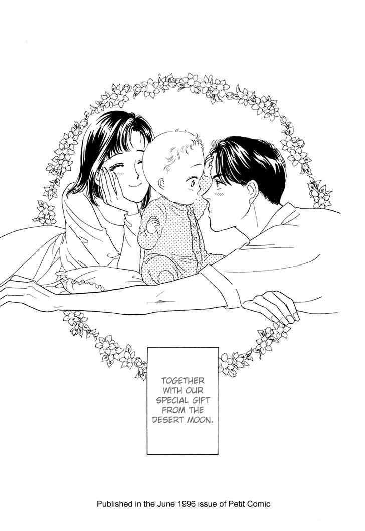 Anata to Senya Ichiya Chapter 17 page 83 - Chapter 17