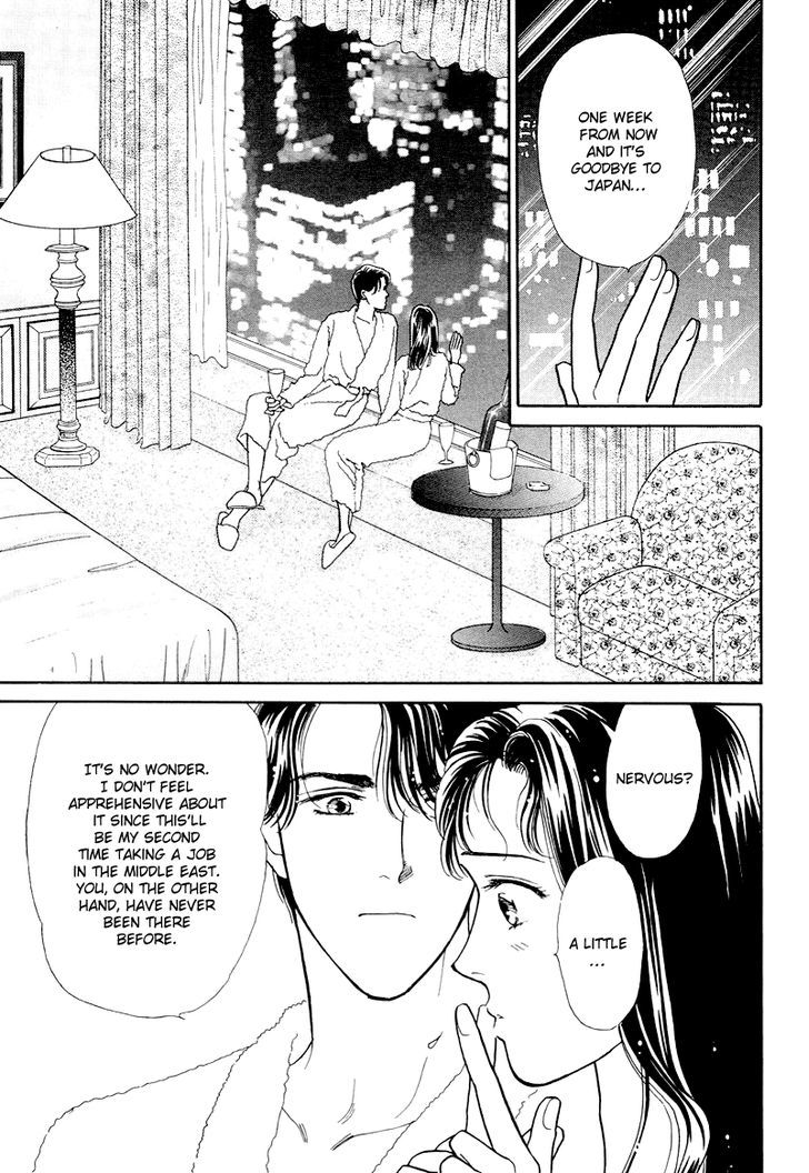 Anata to Senya Ichiya Chapter 17 page 9 - Chapter 17