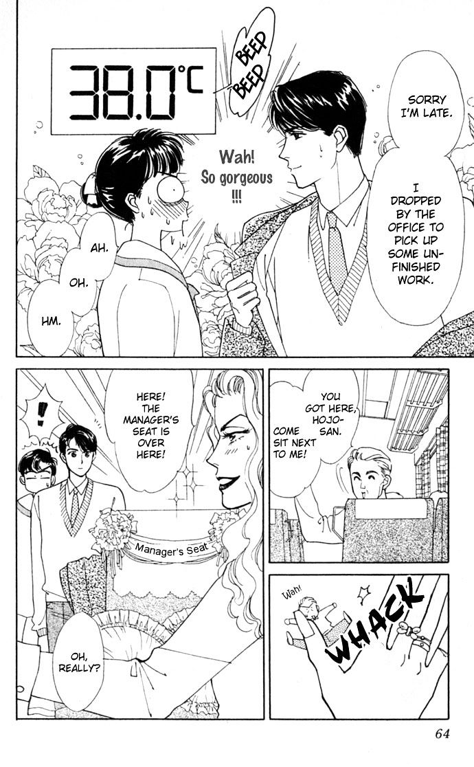 Anata to Senya Ichiya Chapter 2 page 10 - Chapter 2