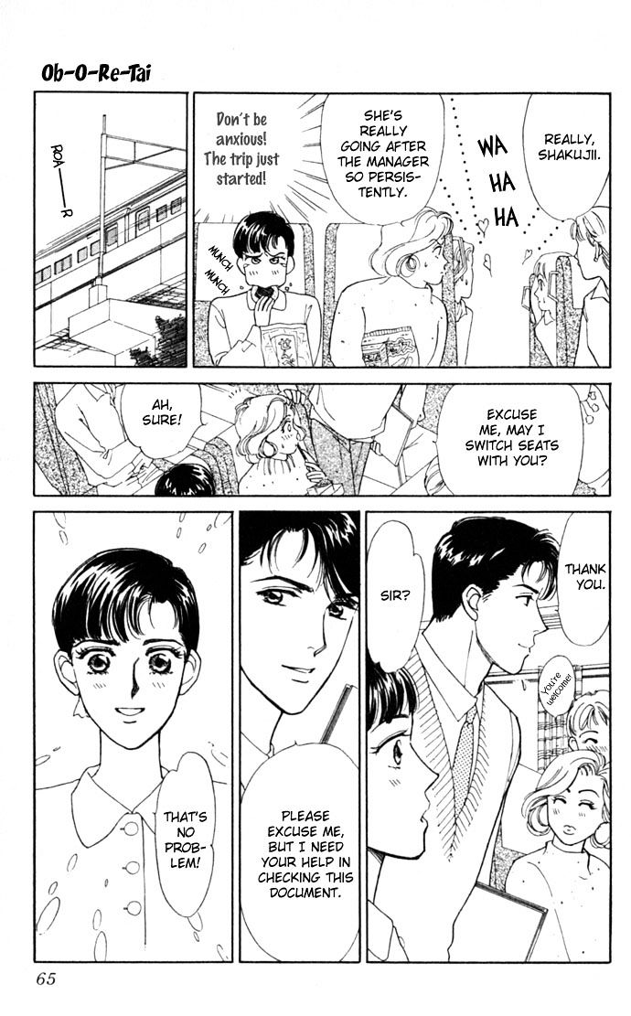 Anata to Senya Ichiya Chapter 2 page 11 - Chapter 2