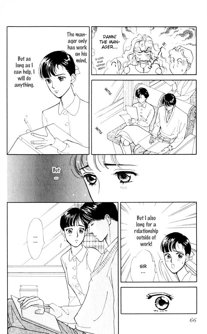Anata to Senya Ichiya Chapter 2 page 12 - Chapter 2