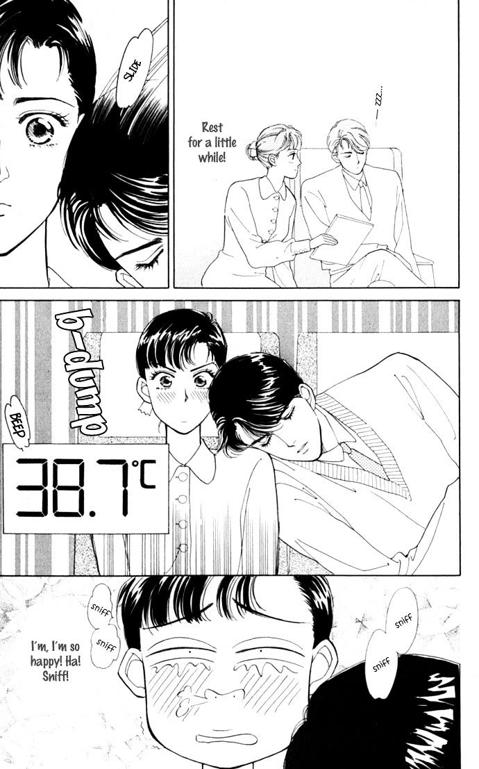 Anata to Senya Ichiya Chapter 2 page 13 - Chapter 2