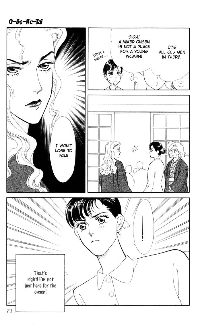 Anata to Senya Ichiya Chapter 2 page 17 - Chapter 2