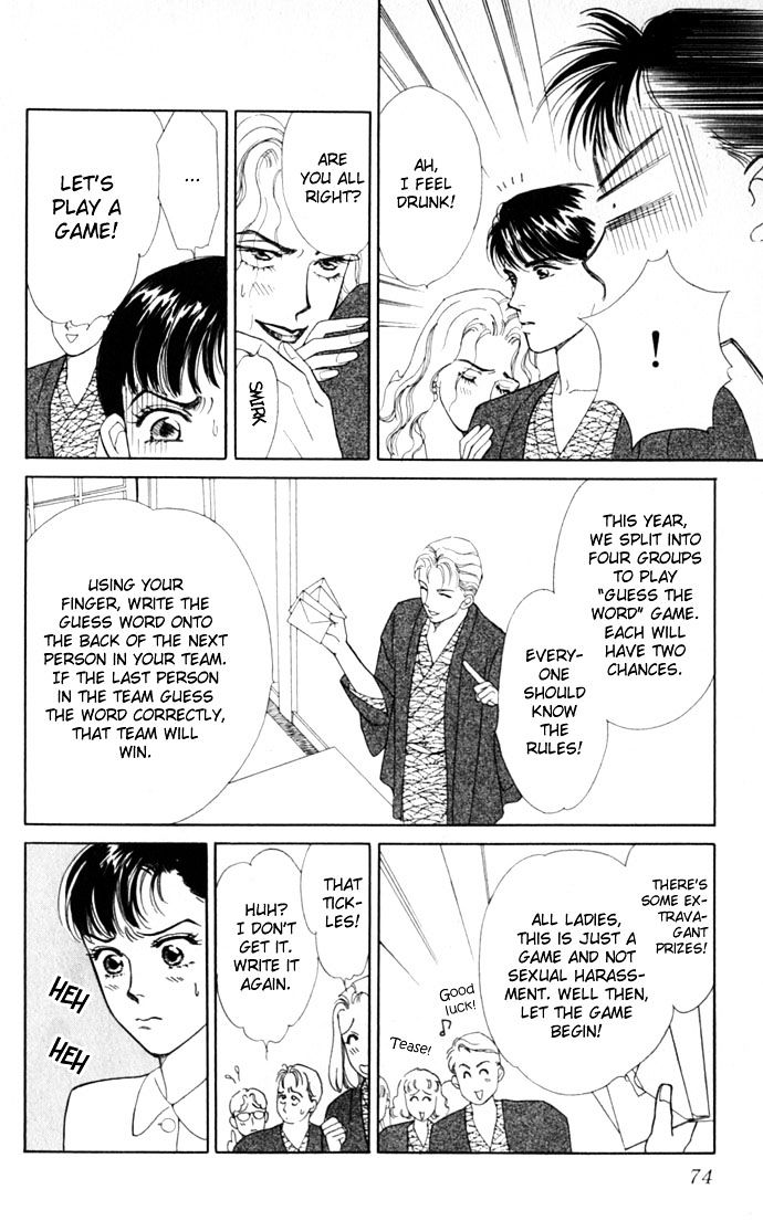 Anata to Senya Ichiya Chapter 2 page 20 - Chapter 2