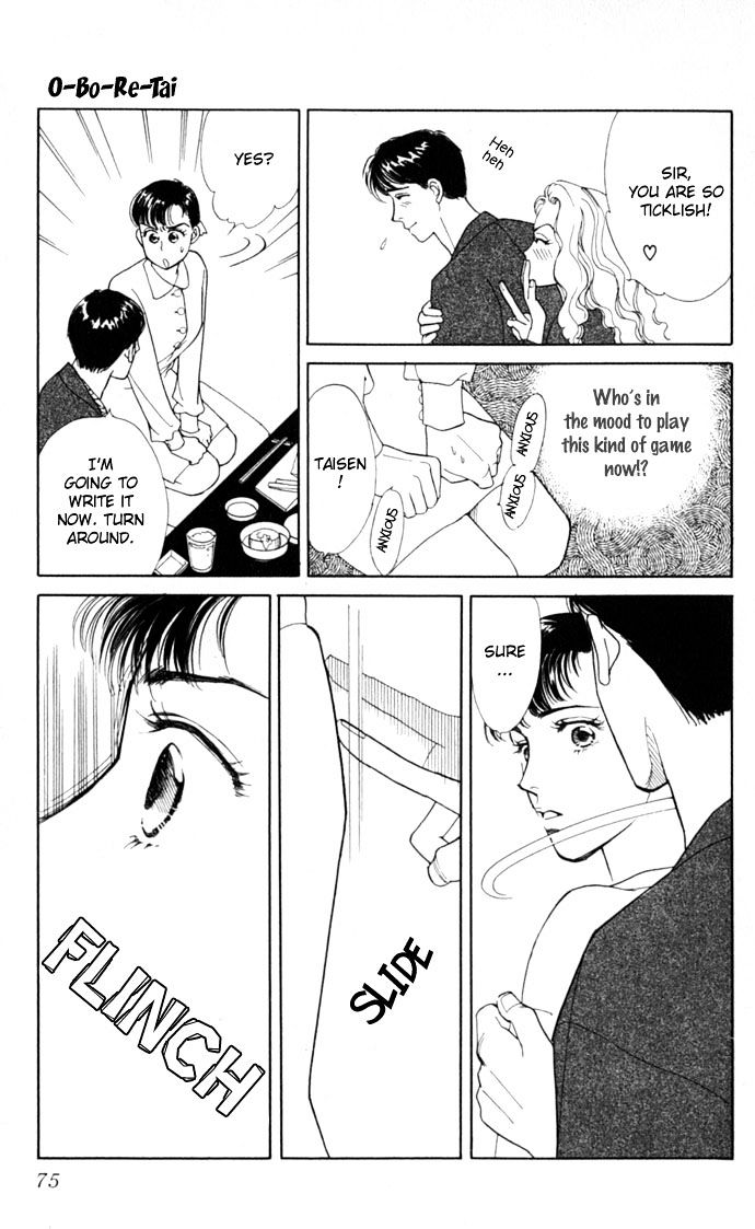 Anata to Senya Ichiya Chapter 2 page 21 - Chapter 2
