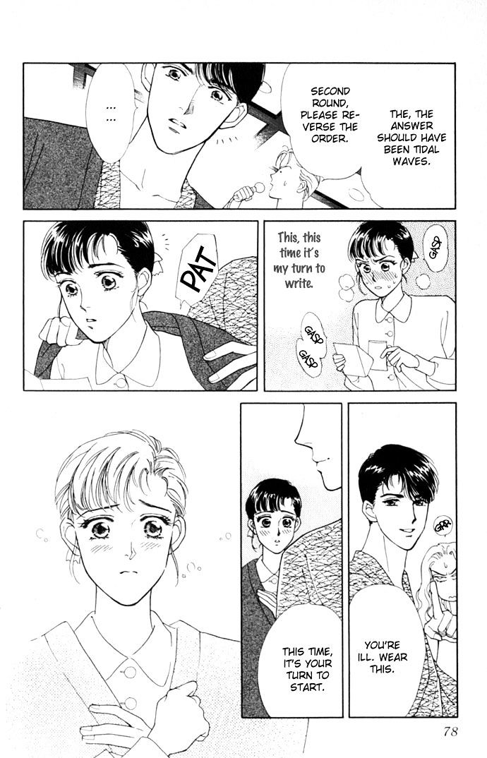 Anata to Senya Ichiya Chapter 2 page 24 - Chapter 2