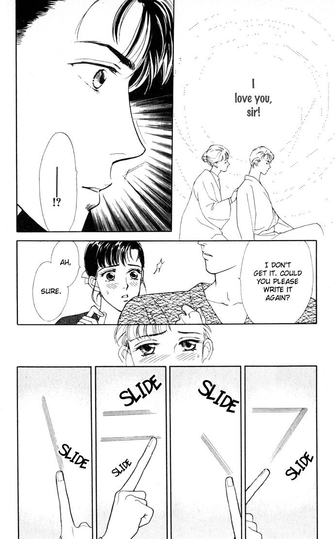 Anata to Senya Ichiya Chapter 2 page 26 - Chapter 2