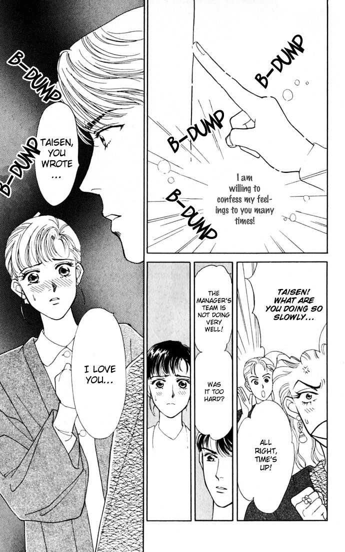 Anata to Senya Ichiya Chapter 2 page 27 - Chapter 2