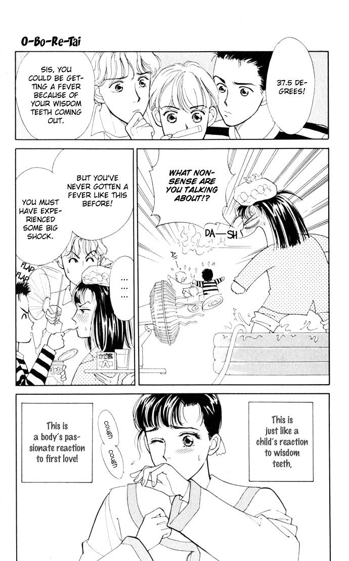 Anata to Senya Ichiya Chapter 2 page 5 - Chapter 2
