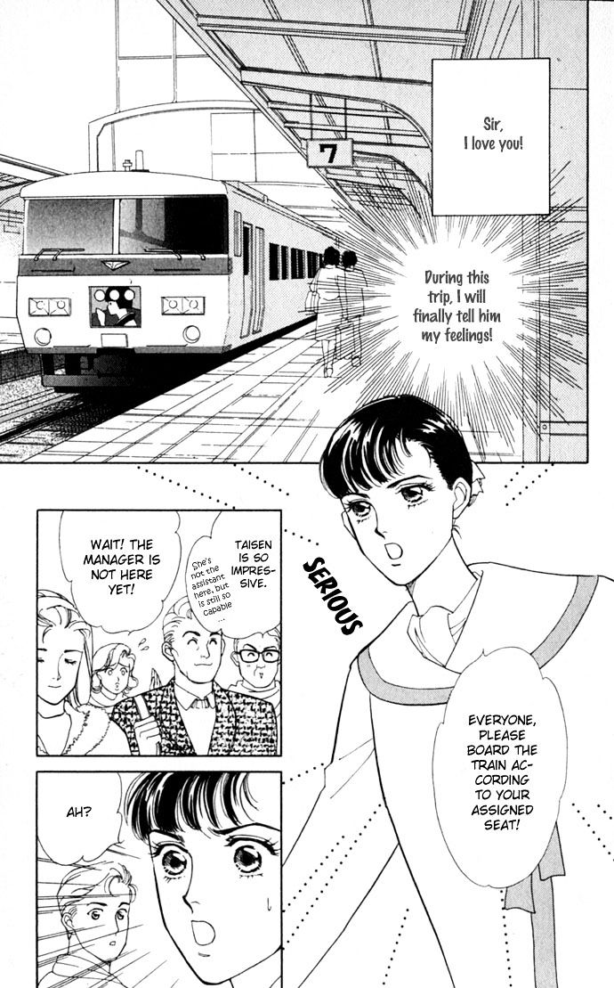 Anata to Senya Ichiya Chapter 2 page 7 - Chapter 2