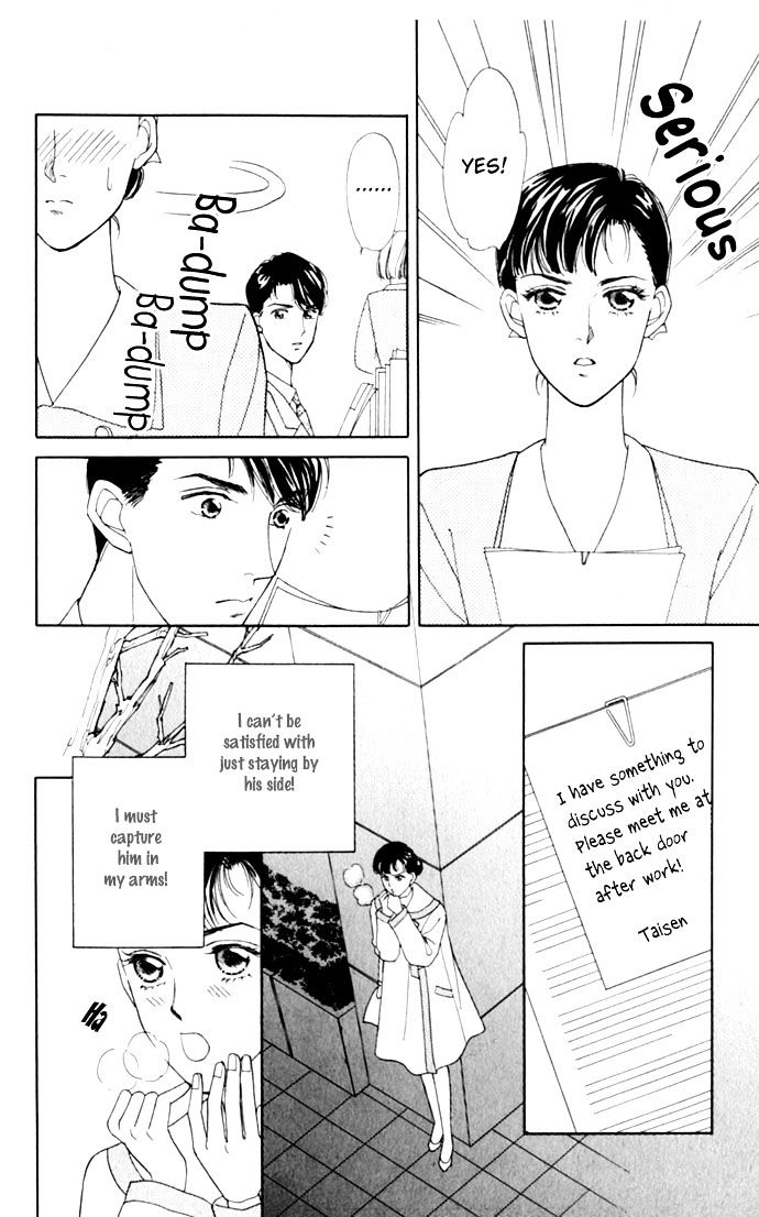 Anata to Senya Ichiya Chapter 3 page 16 - Chapter 3