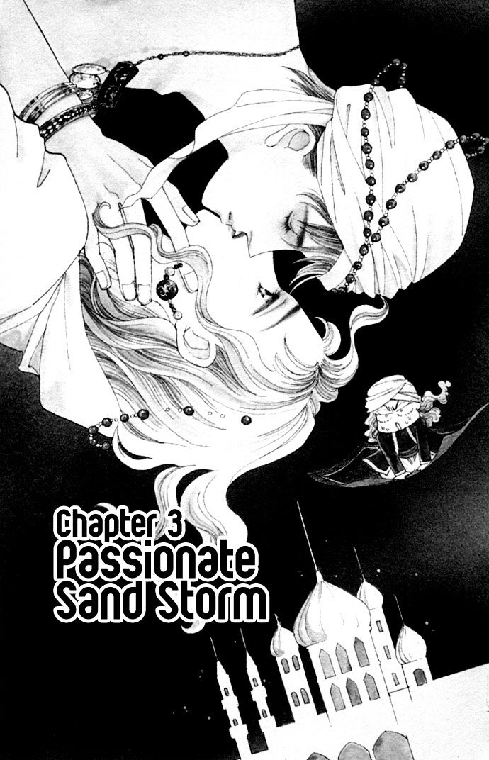Anata to Senya Ichiya Chapter 3 page 3 - Chapter 3
