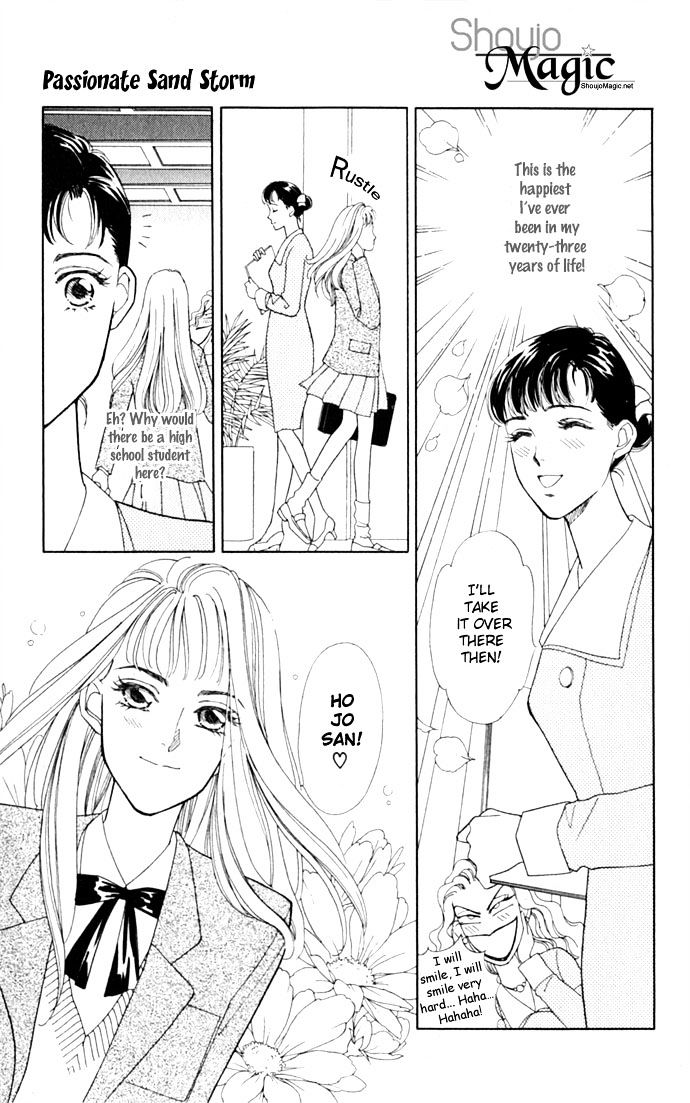 Anata to Senya Ichiya Chapter 3 page 7 - Chapter 3
