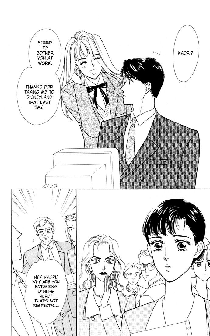Anata to Senya Ichiya Chapter 3 page 8 - Chapter 3