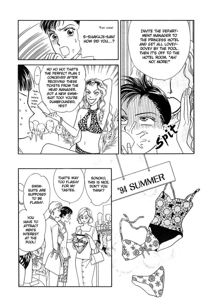 Anata to Senya Ichiya Chapter 4 page 11 - Chapter 4