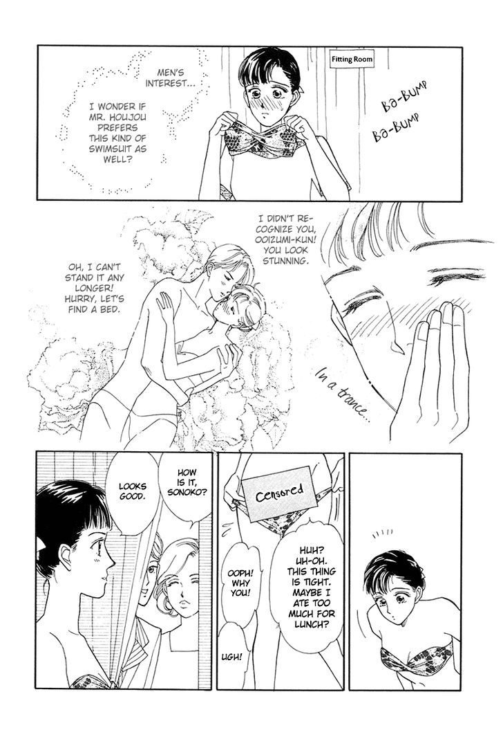 Anata to Senya Ichiya Chapter 4 page 12 - Chapter 4