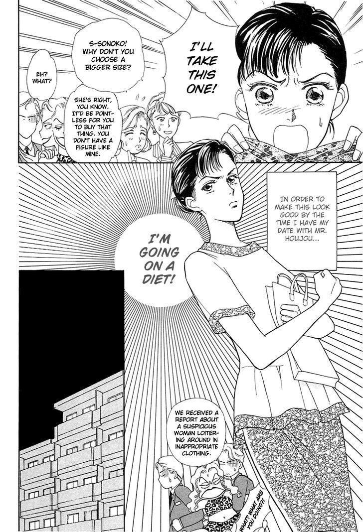 Anata to Senya Ichiya Chapter 4 page 16 - Chapter 4
