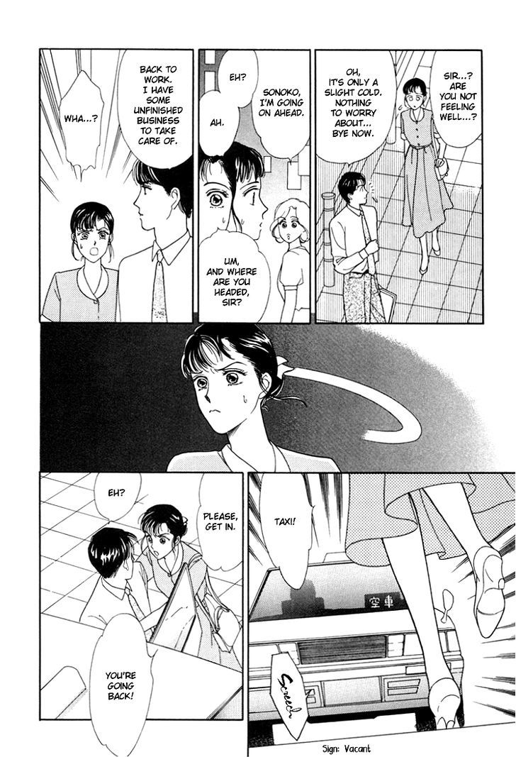 Anata to Senya Ichiya Chapter 5 page 13 - Chapter 5