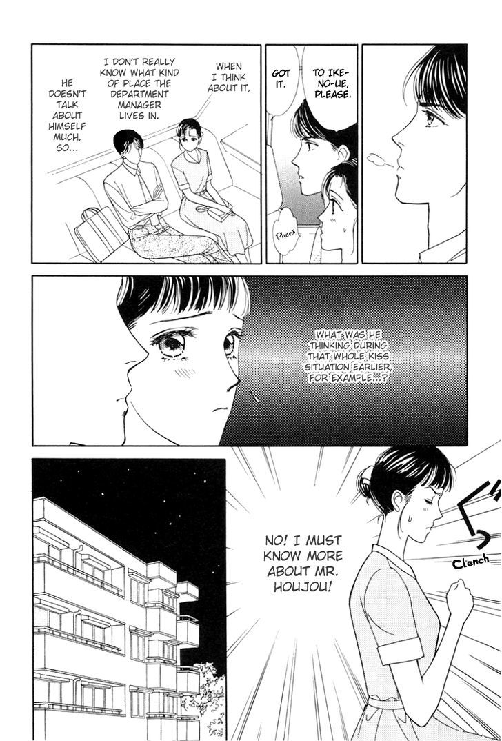 Anata to Senya Ichiya Chapter 5 page 15 - Chapter 5
