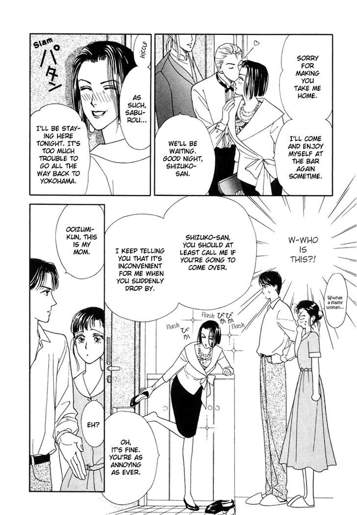 Anata to Senya Ichiya Chapter 5 page 29 - Chapter 5