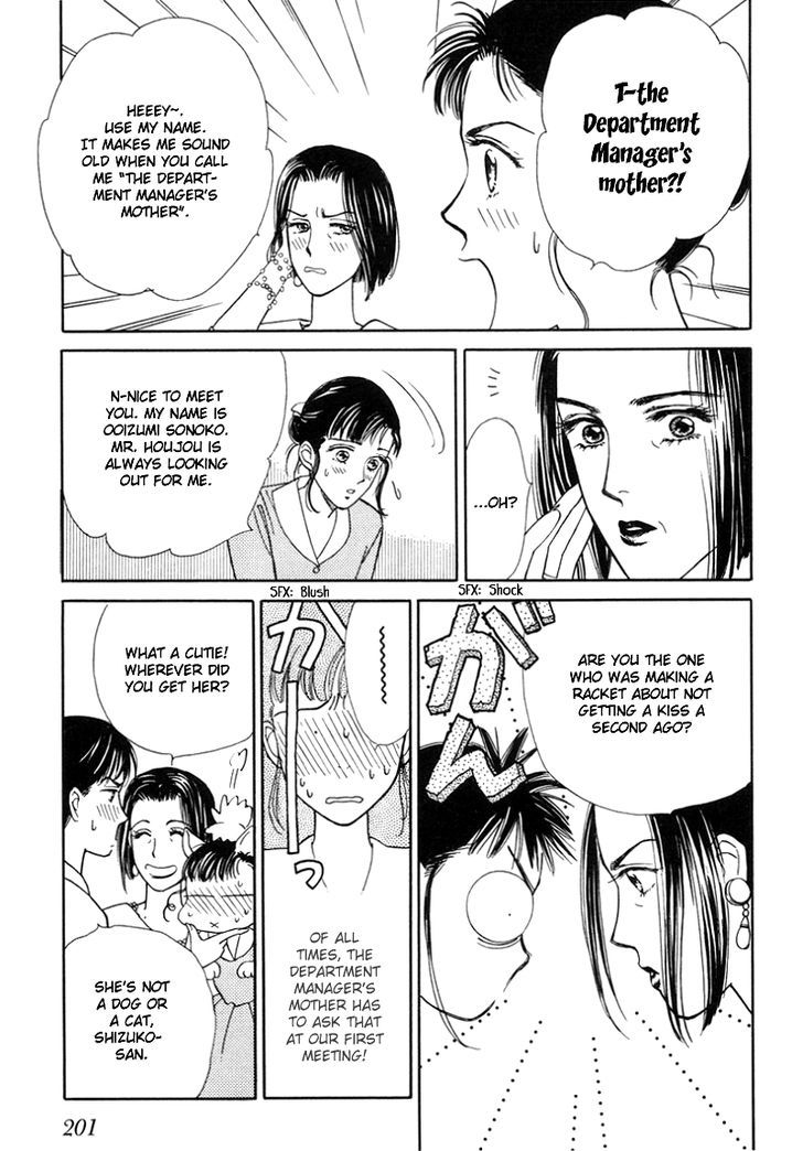 Anata to Senya Ichiya Chapter 5 page 30 - Chapter 5