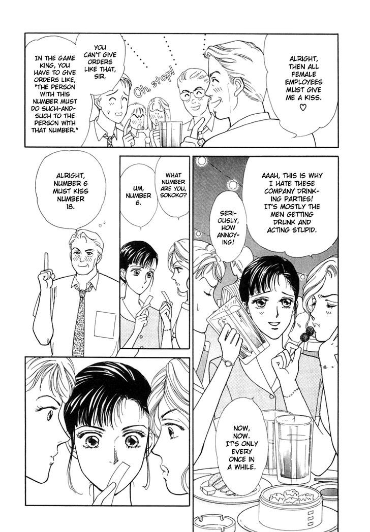 Anata to Senya Ichiya Chapter 5 page 7 - Chapter 5