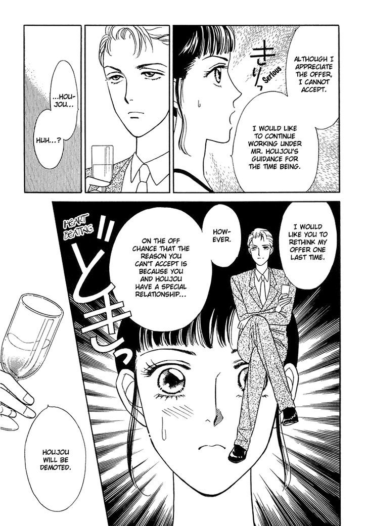 Anata to Senya Ichiya Chapter 6 page 19 - Chapter 6