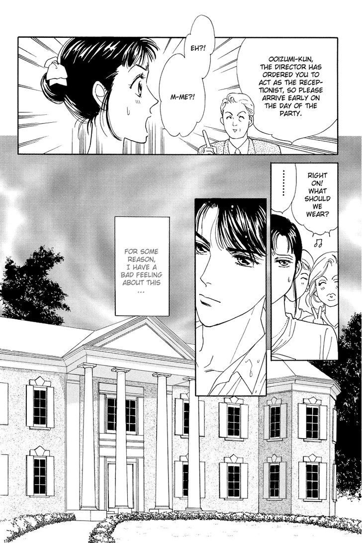 Anata to Senya Ichiya Chapter 7 page 12 - Chapter 7