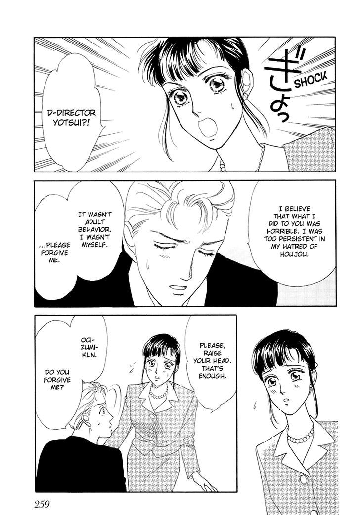 Anata to Senya Ichiya Chapter 7 page 15 - Chapter 7