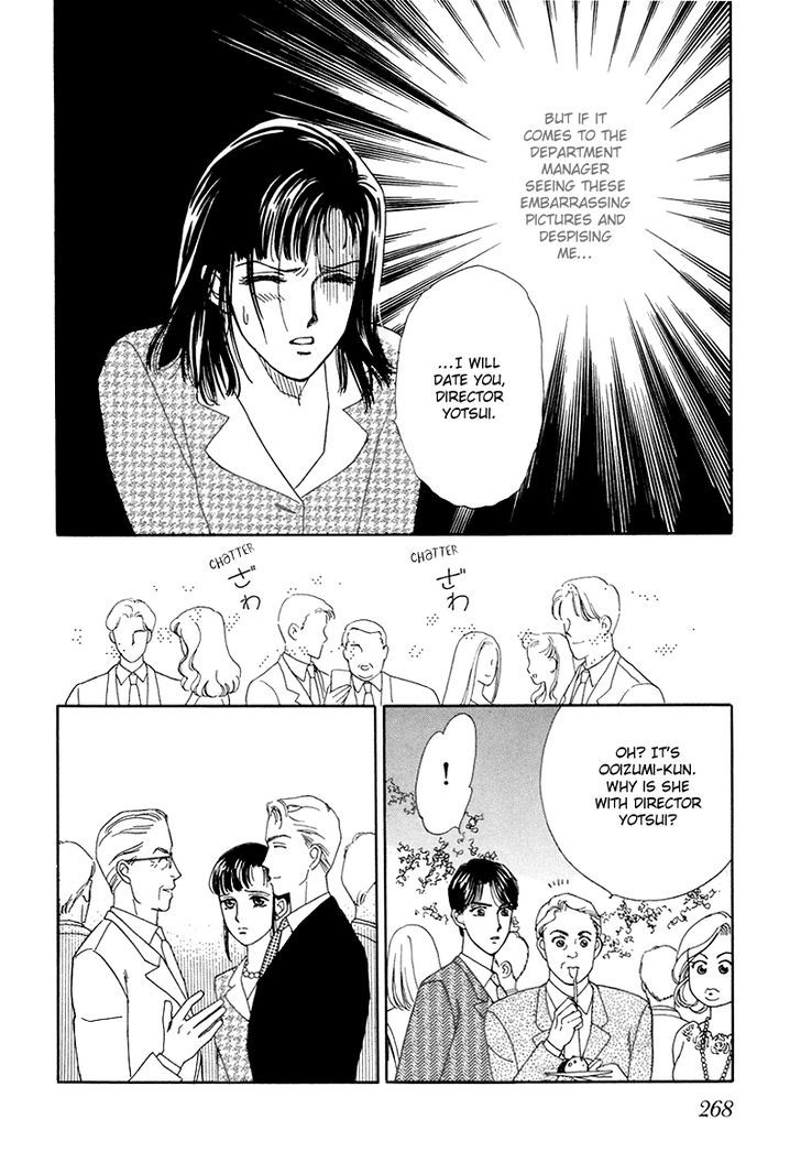 Anata to Senya Ichiya Chapter 7 page 24 - Chapter 7
