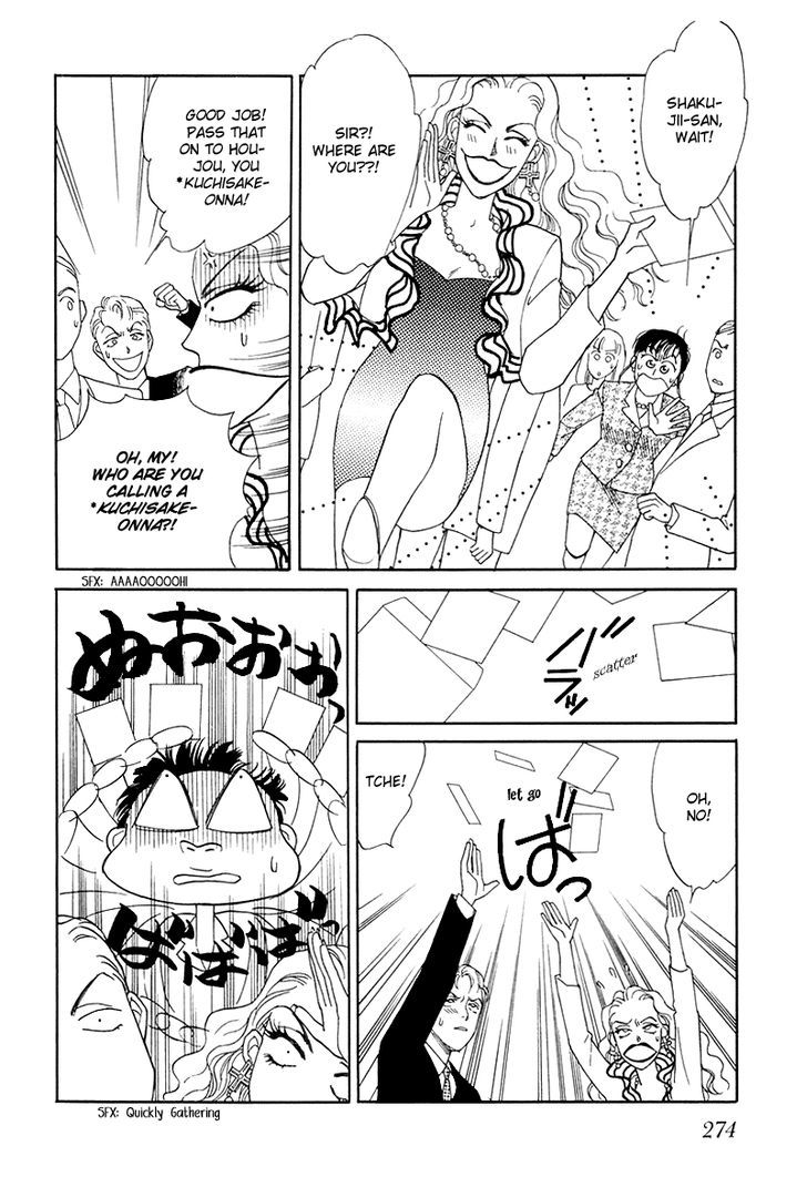 Anata to Senya Ichiya Chapter 7 page 30 - Chapter 7