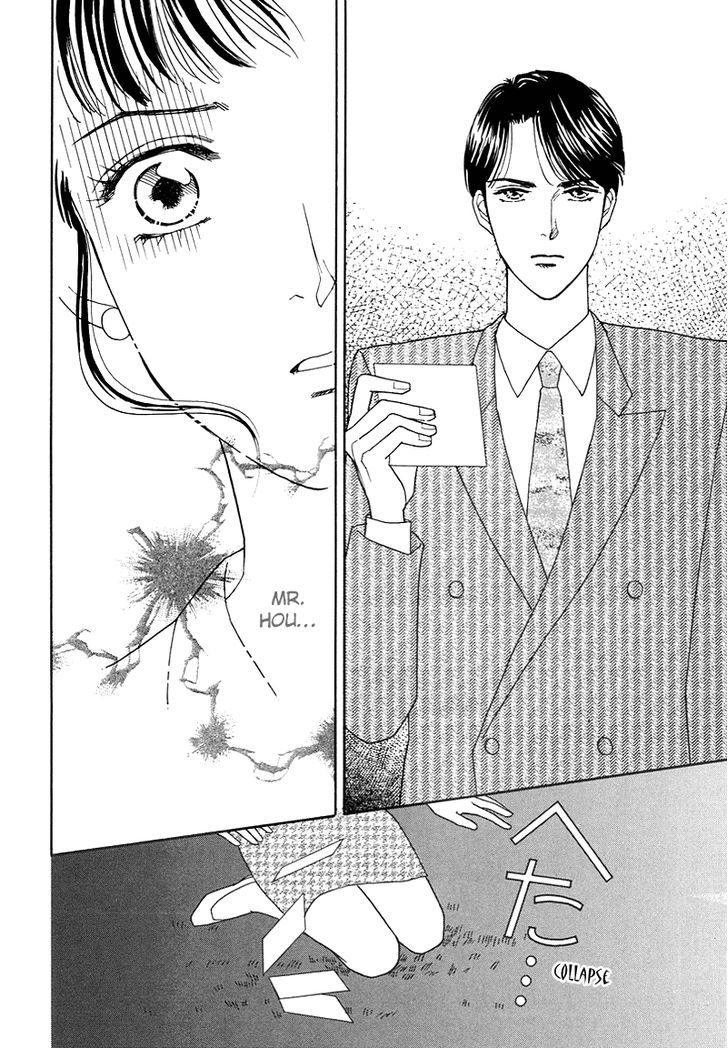Anata to Senya Ichiya Chapter 7 page 32 - Chapter 7