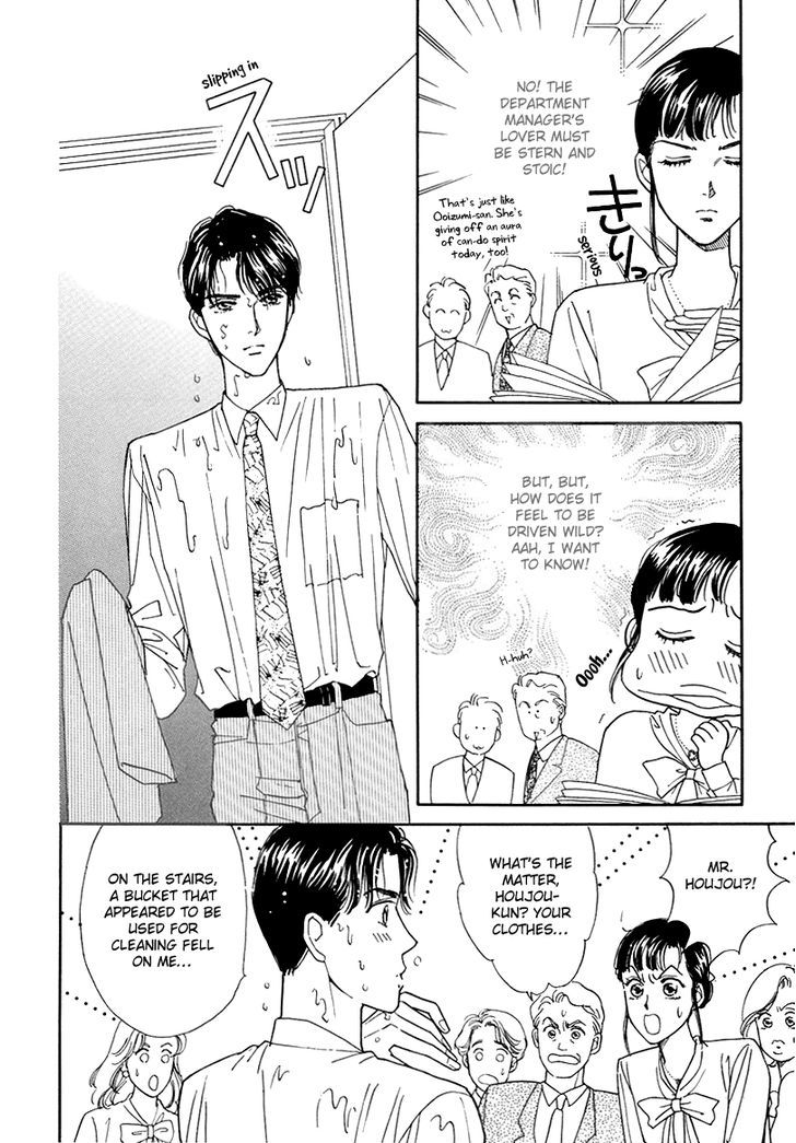 Anata to Senya Ichiya Chapter 7 page 8 - Chapter 7