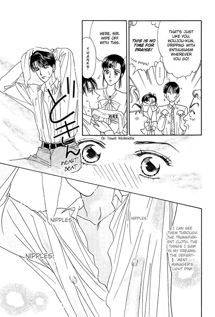 Anata to Senya Ichiya Chapter 7 page 9 - Chapter 7