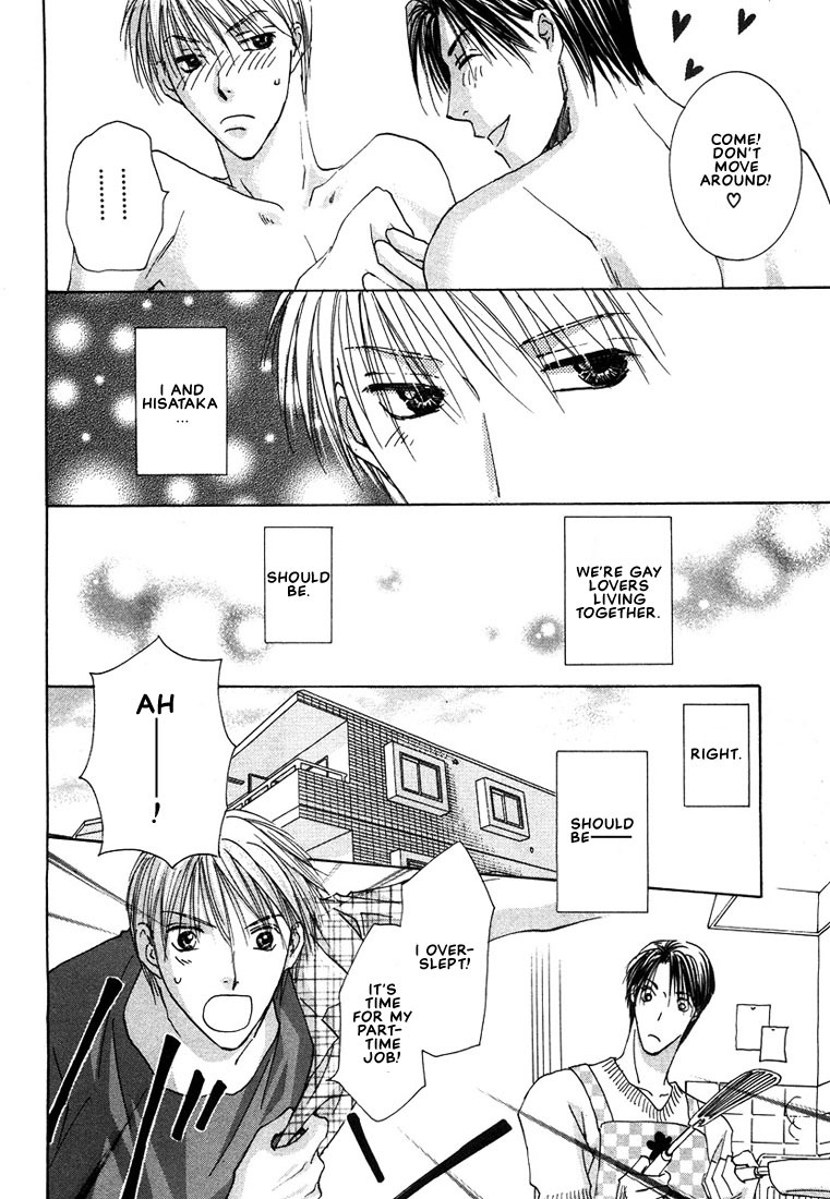 Anata wa Boku Dake no Hana Chapter 1 page 12 - Chapter 1