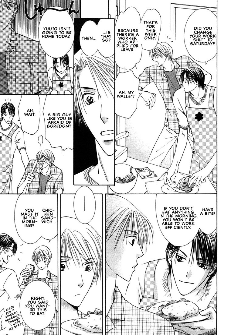 Anata wa Boku Dake no Hana Chapter 1 page 13 - Chapter 1