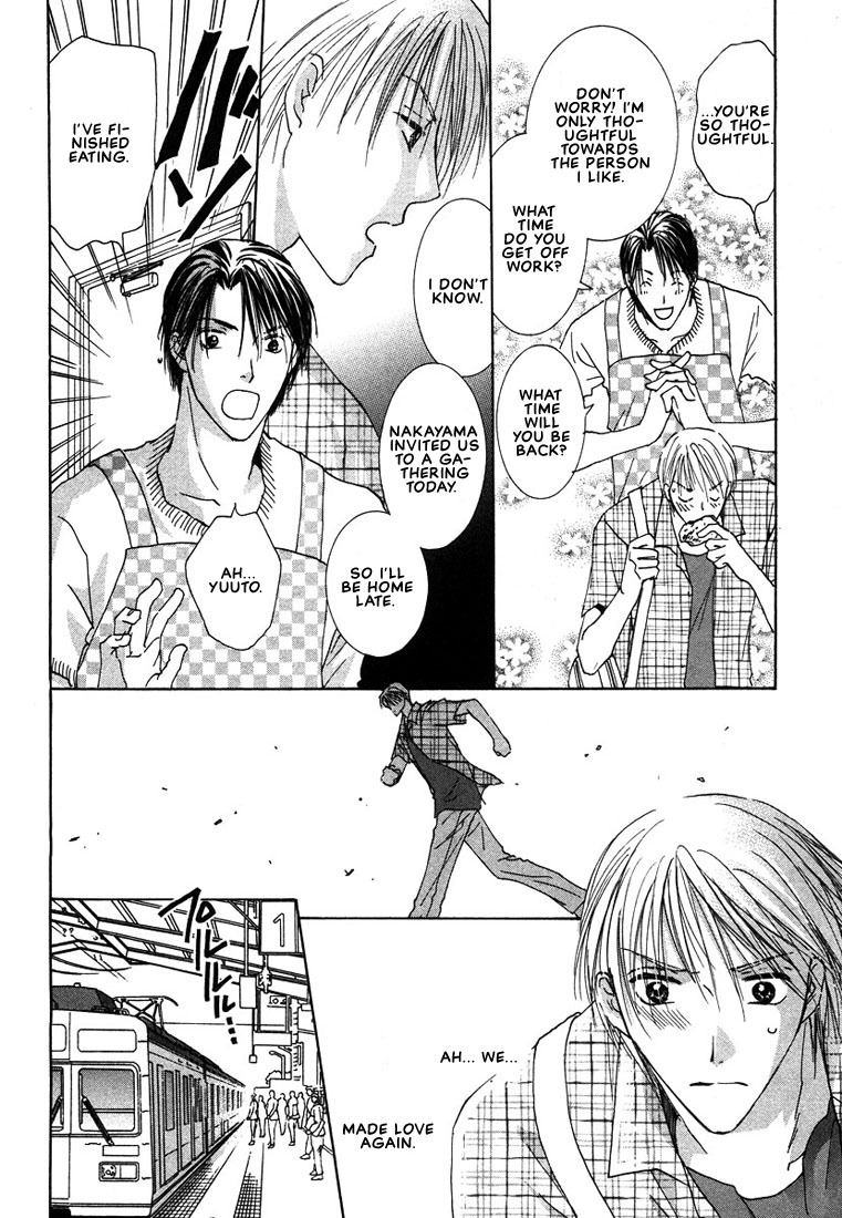 Anata wa Boku Dake no Hana Chapter 1 page 14 - Chapter 1