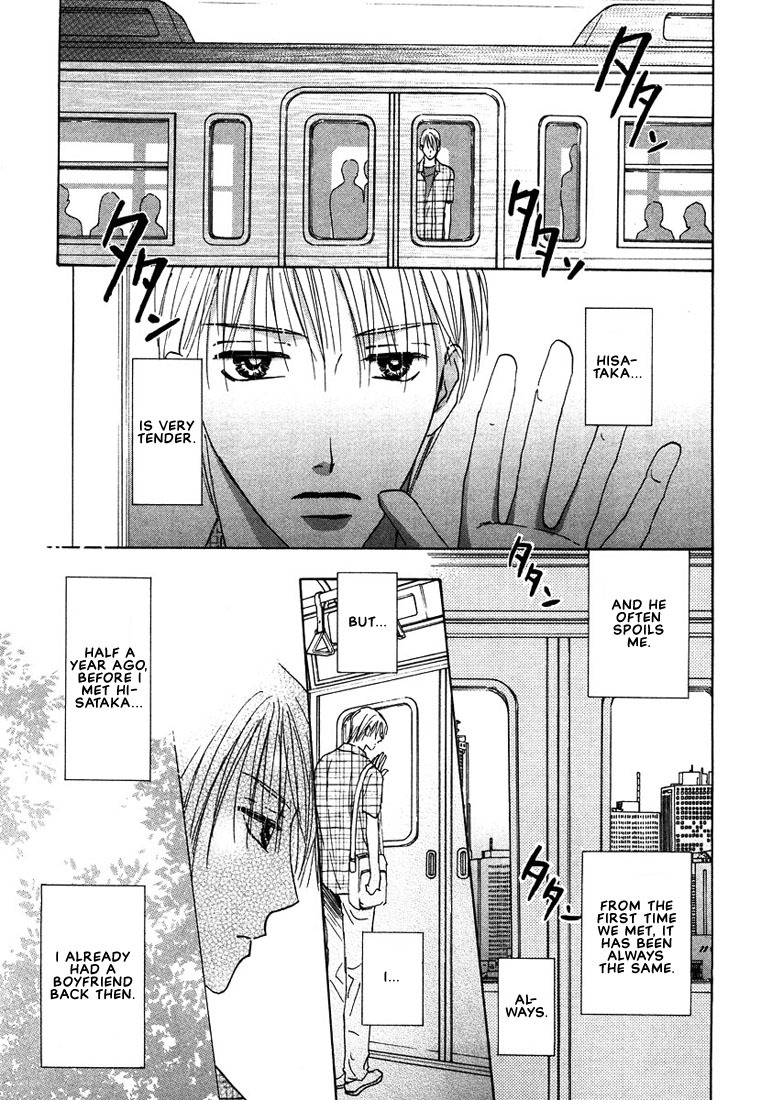 Anata wa Boku Dake no Hana Chapter 1 page 15 - Chapter 1