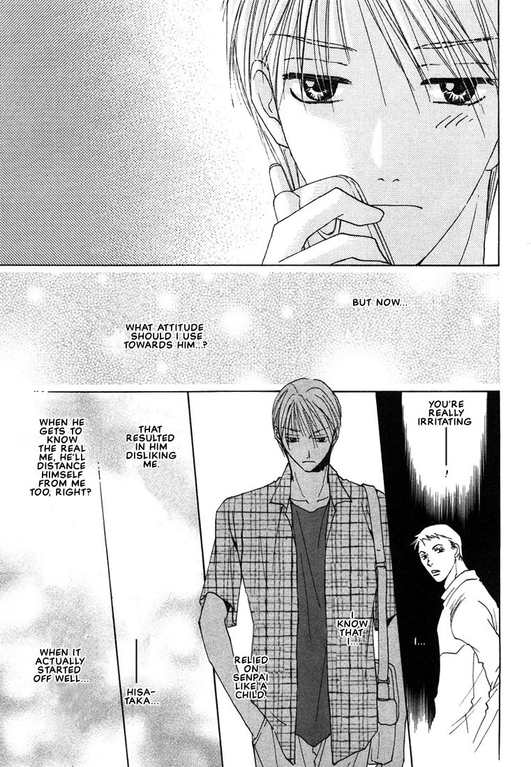 Anata wa Boku Dake no Hana Chapter 1 page 21 - Chapter 1