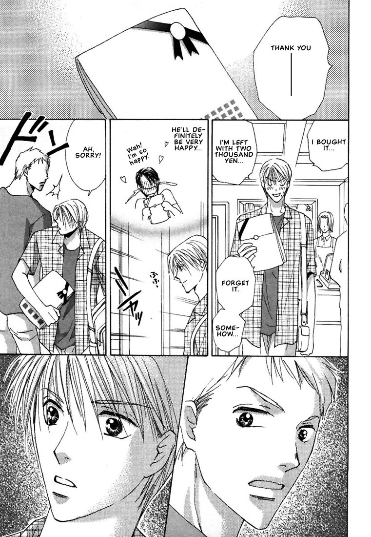 Anata wa Boku Dake no Hana Chapter 1 page 23 - Chapter 1