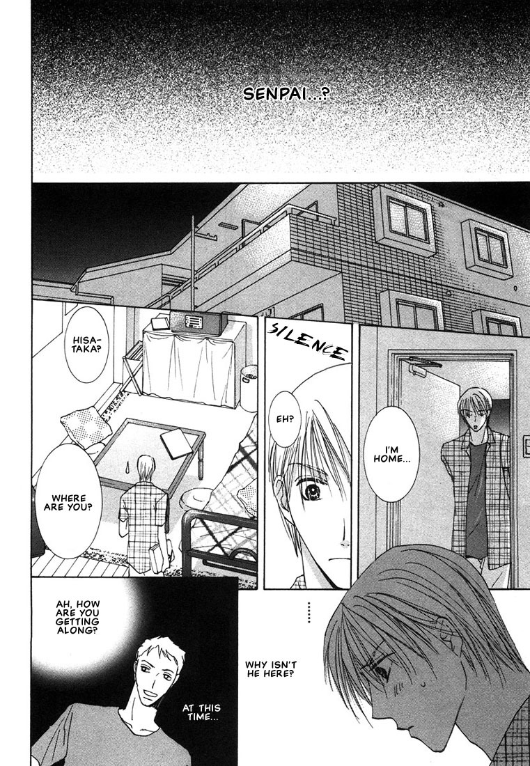 Anata wa Boku Dake no Hana Chapter 1 page 24 - Chapter 1