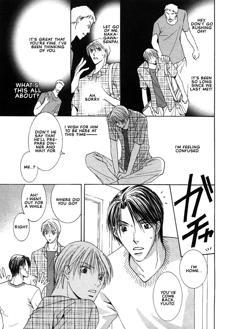 Anata wa Boku Dake no Hana Chapter 1 page 25 - Chapter 1