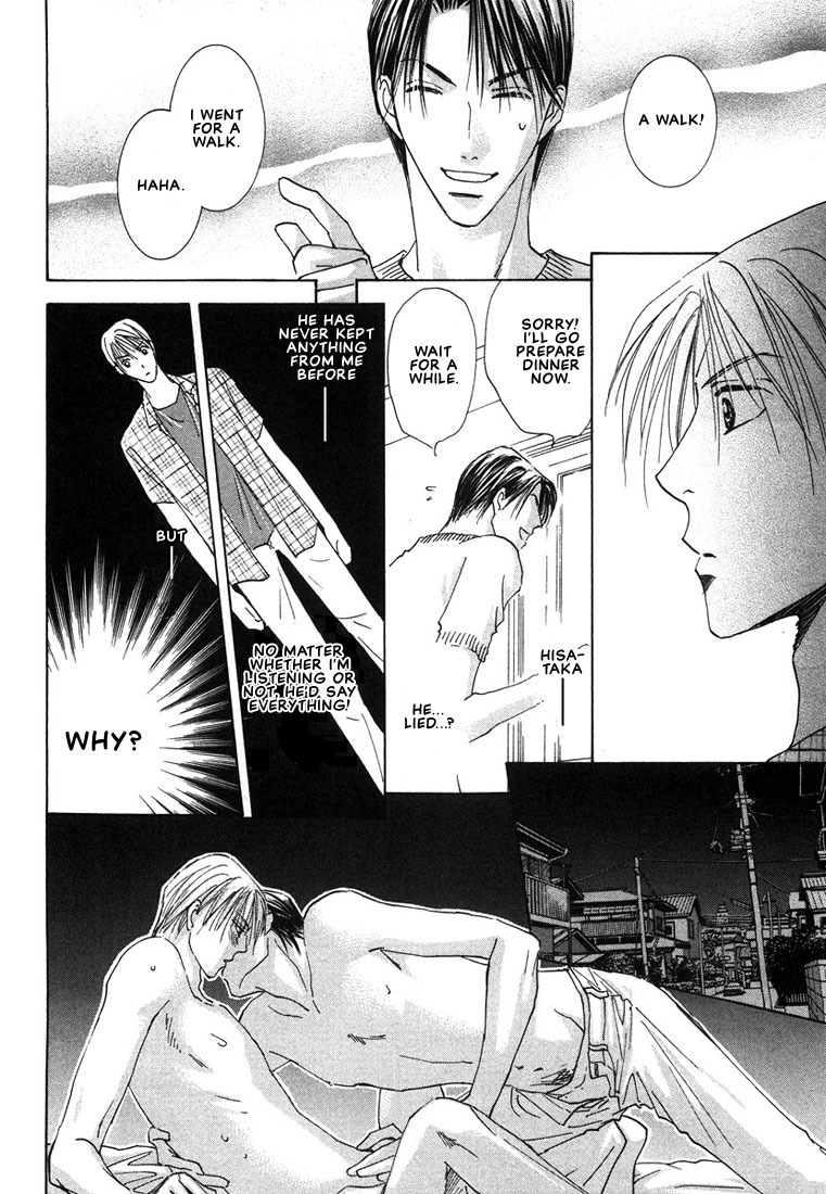Anata wa Boku Dake no Hana Chapter 1 page 26 - Chapter 1