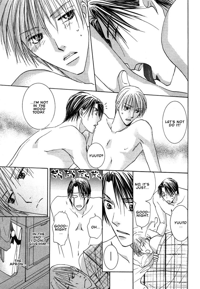 Anata wa Boku Dake no Hana Chapter 1 page 27 - Chapter 1