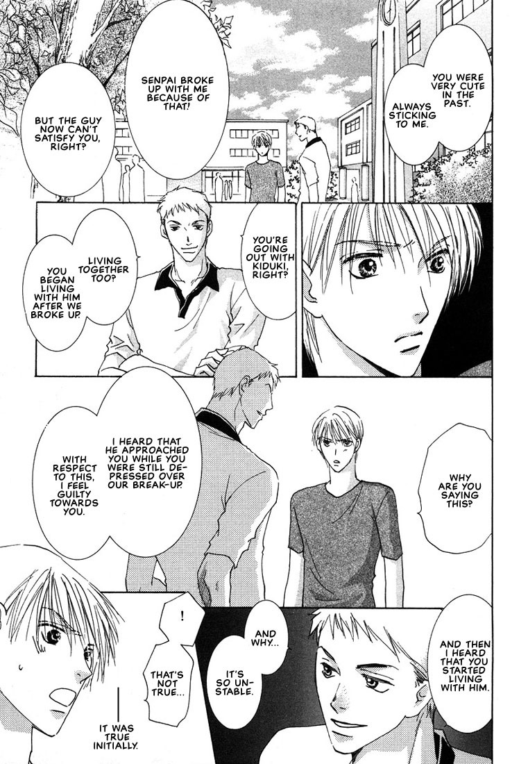 Anata wa Boku Dake no Hana Chapter 1 page 29 - Chapter 1