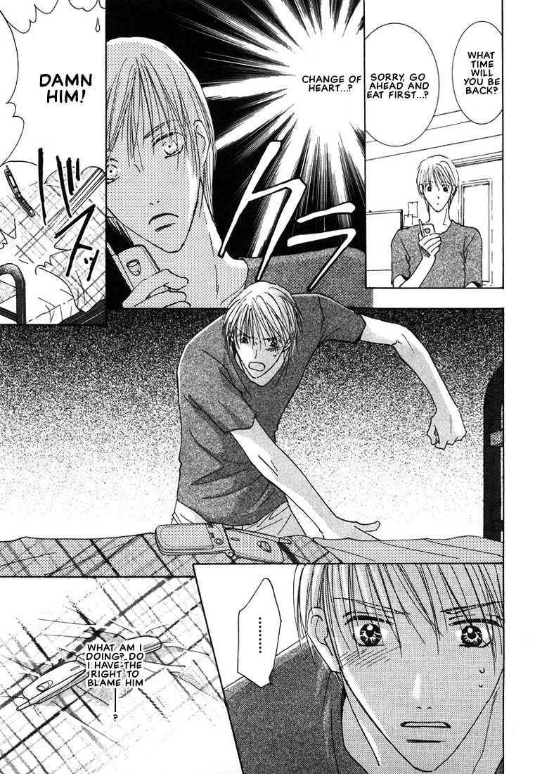 Anata wa Boku Dake no Hana Chapter 1 page 31 - Chapter 1