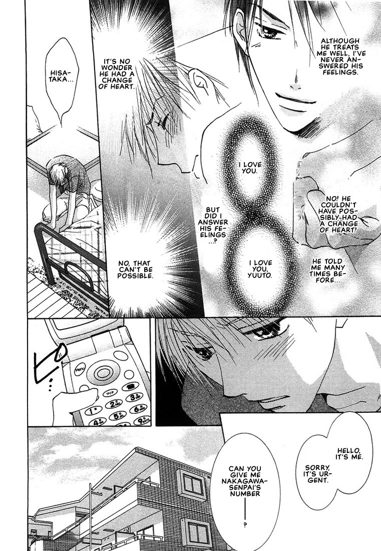 Anata wa Boku Dake no Hana Chapter 1 page 32 - Chapter 1