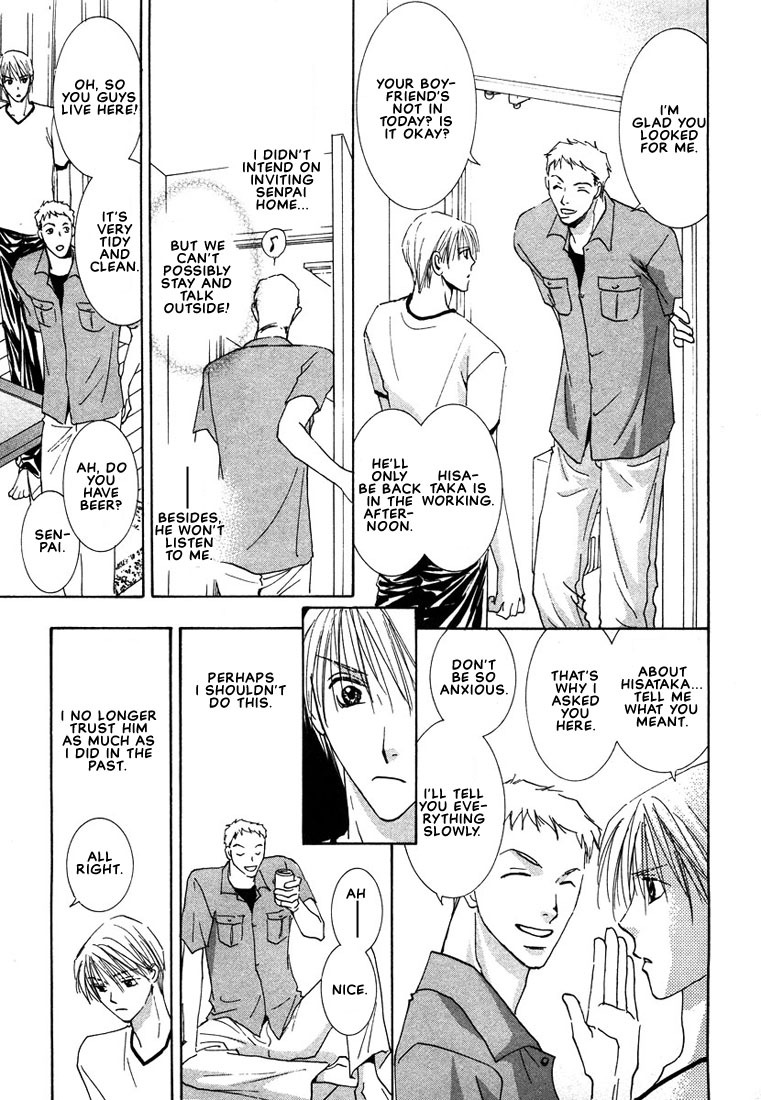 Anata wa Boku Dake no Hana Chapter 1 page 33 - Chapter 1