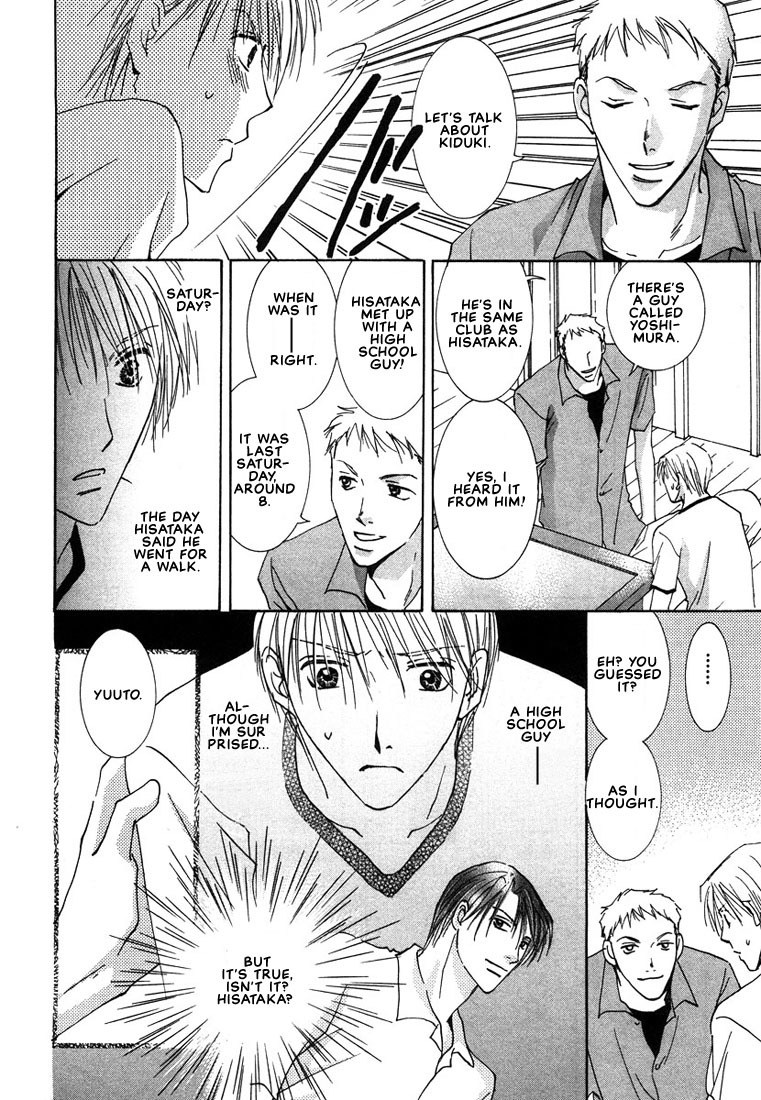 Anata wa Boku Dake no Hana Chapter 1 page 34 - Chapter 1