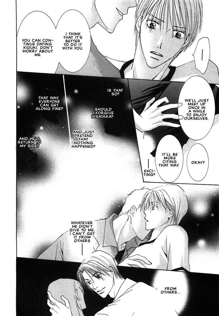 Anata wa Boku Dake no Hana Chapter 1 page 36 - Chapter 1